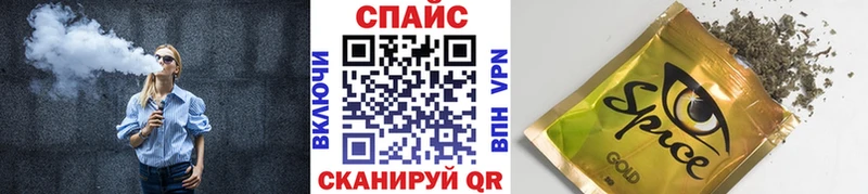 Бутират 1.4BDO  Купить где  Мценск 