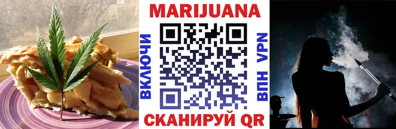 Еда ТГК конопля  Купить закладки  Мценск 