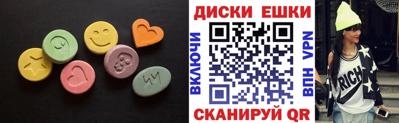 Ecstasy 99%  Купить закладки  Мценск 