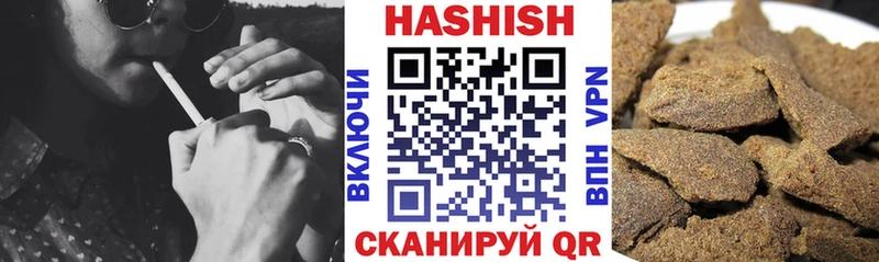 ГАШ hashish  Купить закладки  Мценск 