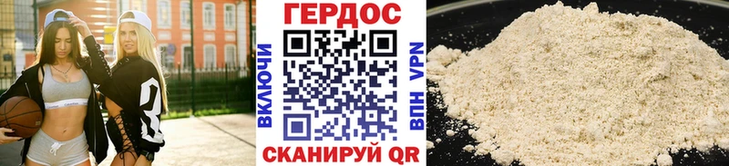 Купить закладки  Мценск  ГЕРОИН VHQ 