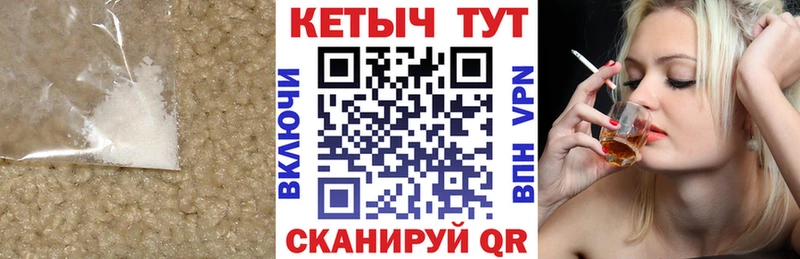 КЕТАМИН VHQ Мценск