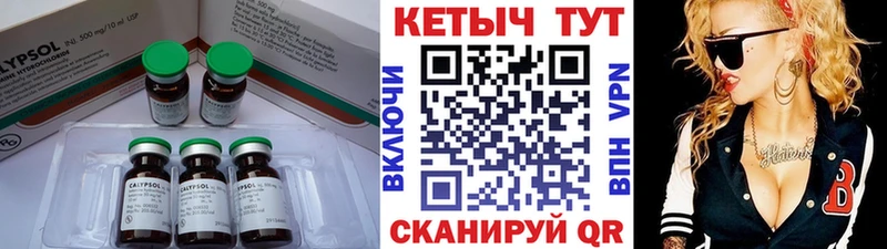 КЕТАМИН VHQ  Купить  Мценск 