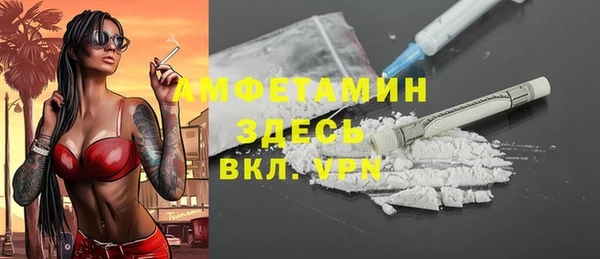 ECSTASY Вязники