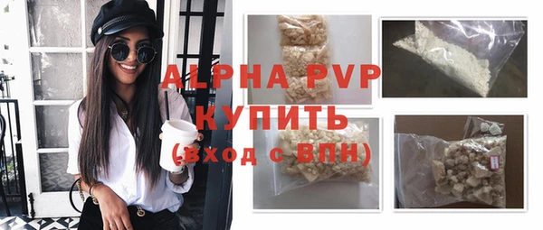 бутик Горнозаводск