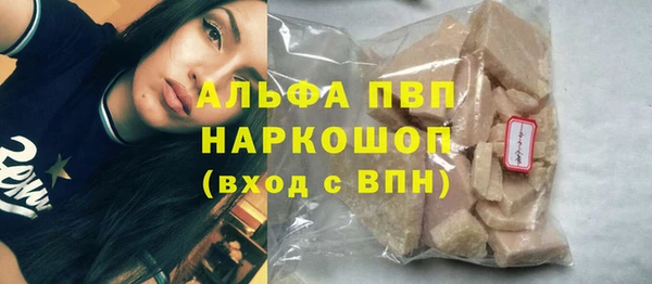 бутик Горнозаводск