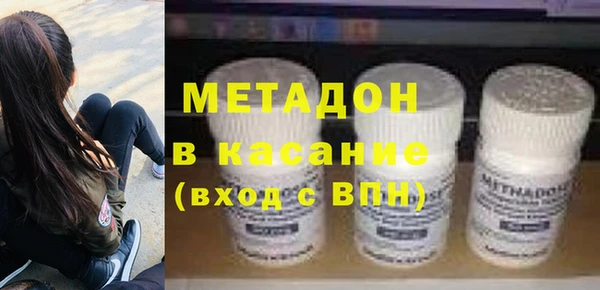 кокаин VHQ Вяземский