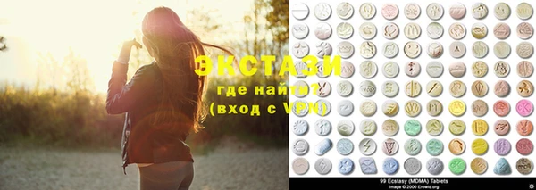 метадон Горно-Алтайск
