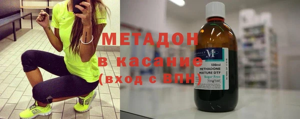 метадон Горно-Алтайск