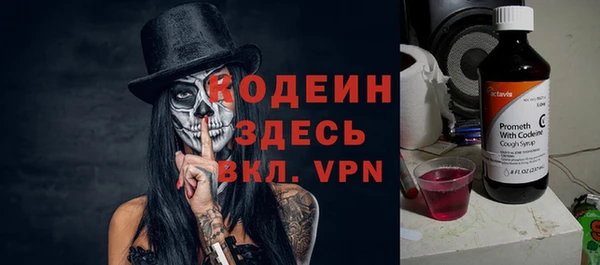 бутик Горнозаводск