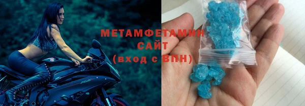 бутик Горнозаводск