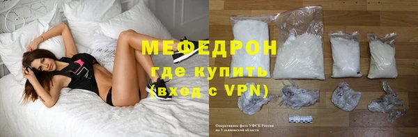 каннабис Струнино