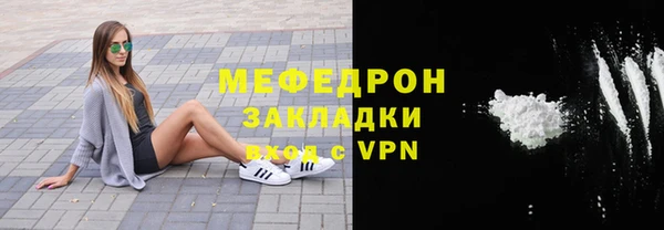 бутик Горнозаводск