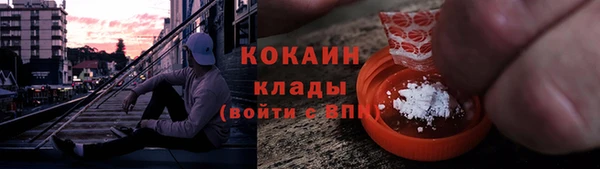 бутик Горнозаводск
