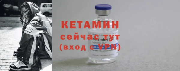 метадон Горно-Алтайск