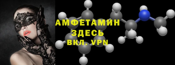 метадон Горно-Алтайск
