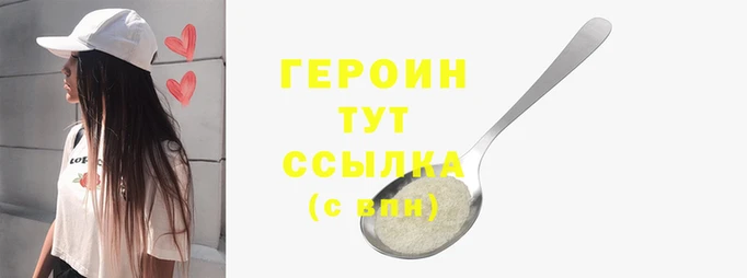 кокаин VHQ Вяземский