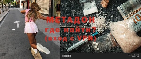 бутик Горнозаводск