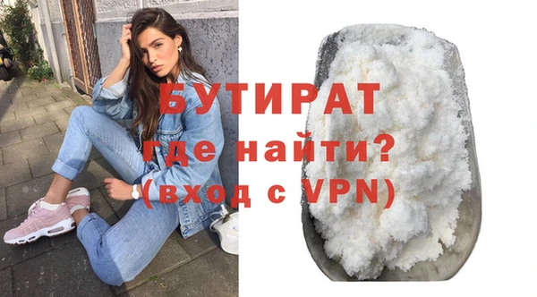 бутик Горнозаводск