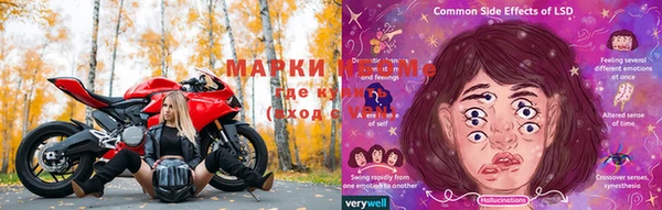 метадон Горно-Алтайск
