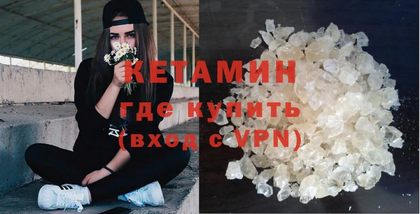 МДПВ Гусиноозёрск