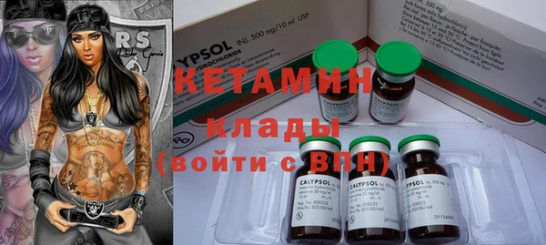 кокаин VHQ Вяземский