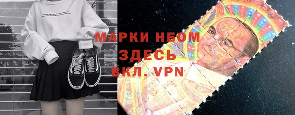 бутик Горнозаводск