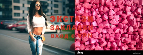 кокаин VHQ Вяземский