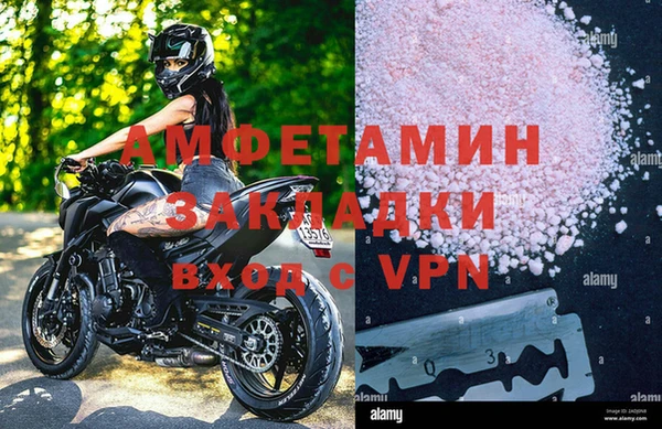 бутик Горнозаводск