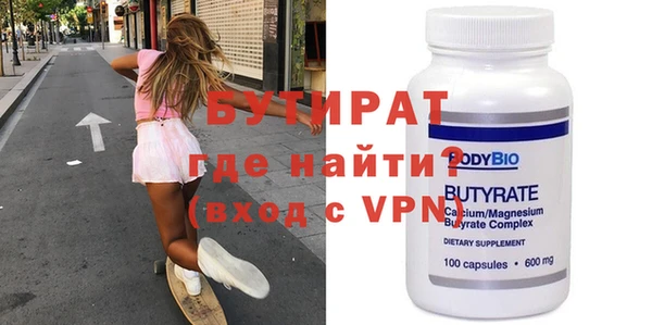 ECSTASY Вязники
