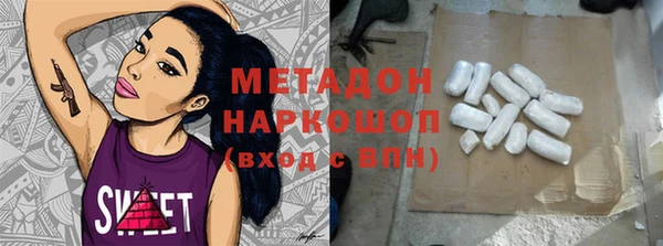 метадон Горно-Алтайск