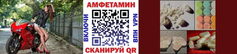 Купить где  Мценск  МЕТАМФЕТАМИН мет 