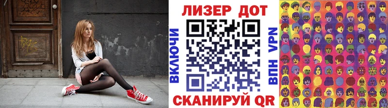 Марки 25I-NBOMe 1500мкг  Купить  Мценск 