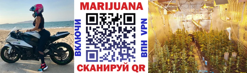 Конопля тримм Мценск
